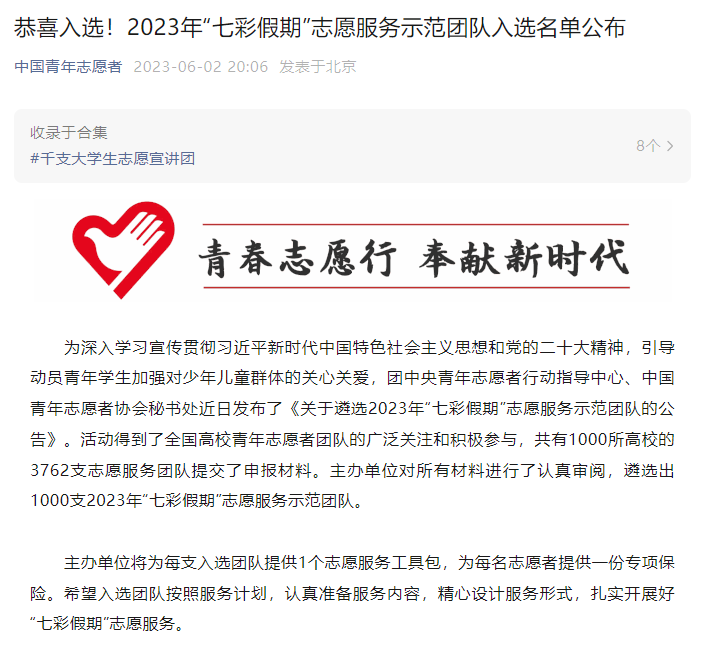 202306072048021267.png 202306072048021267.png