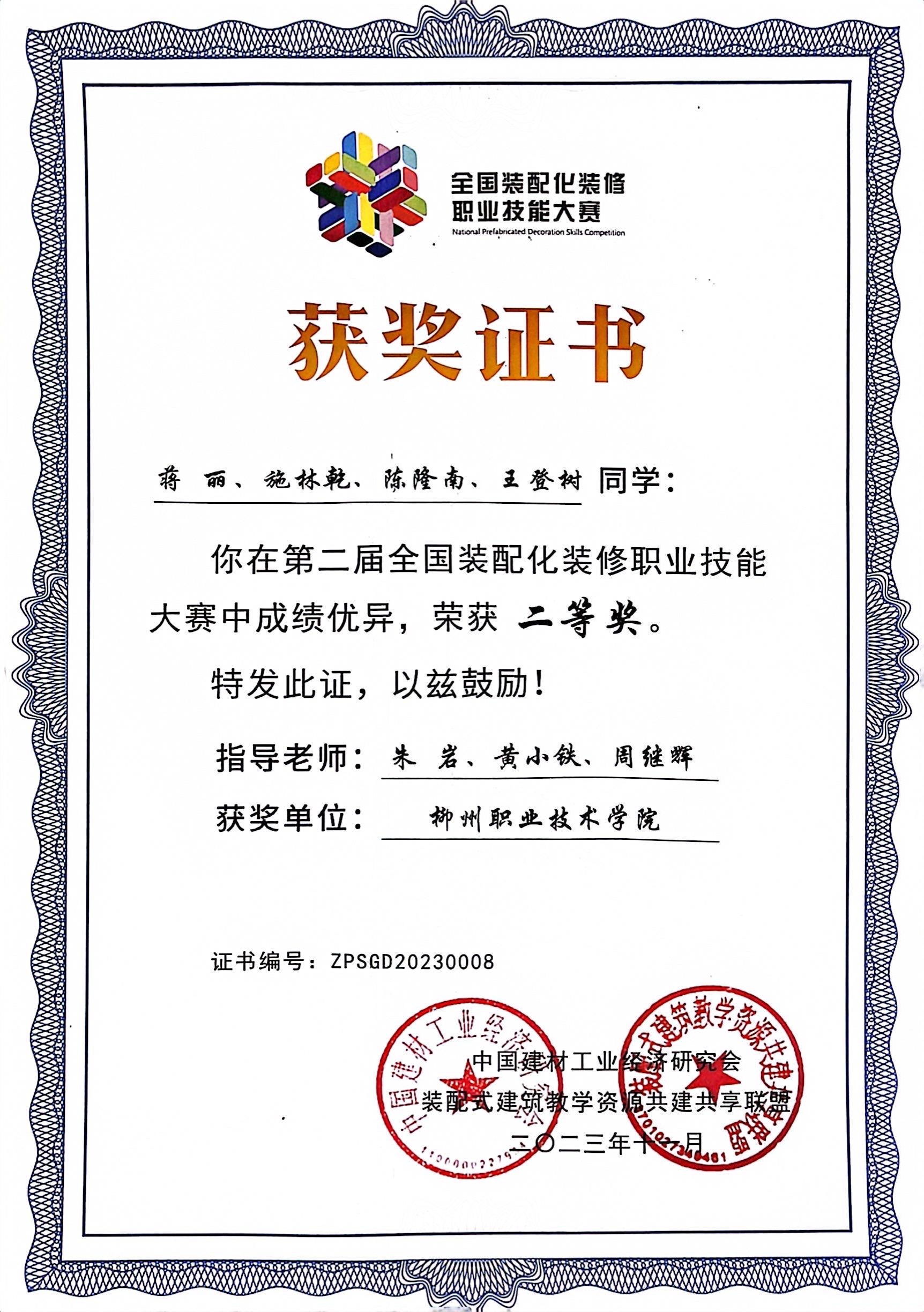 202311200931104308.jpg 202311200931104308.jpg