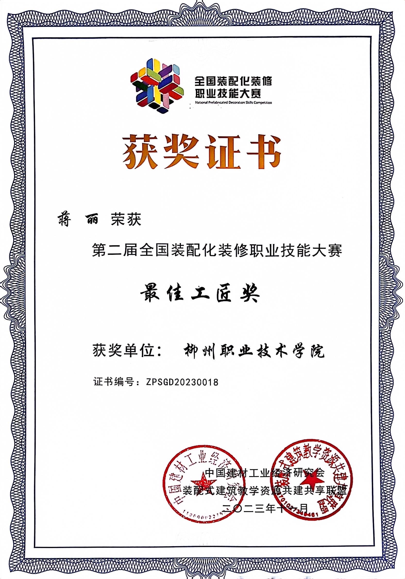 202311200932043120.jpg 202311200932043120.jpg