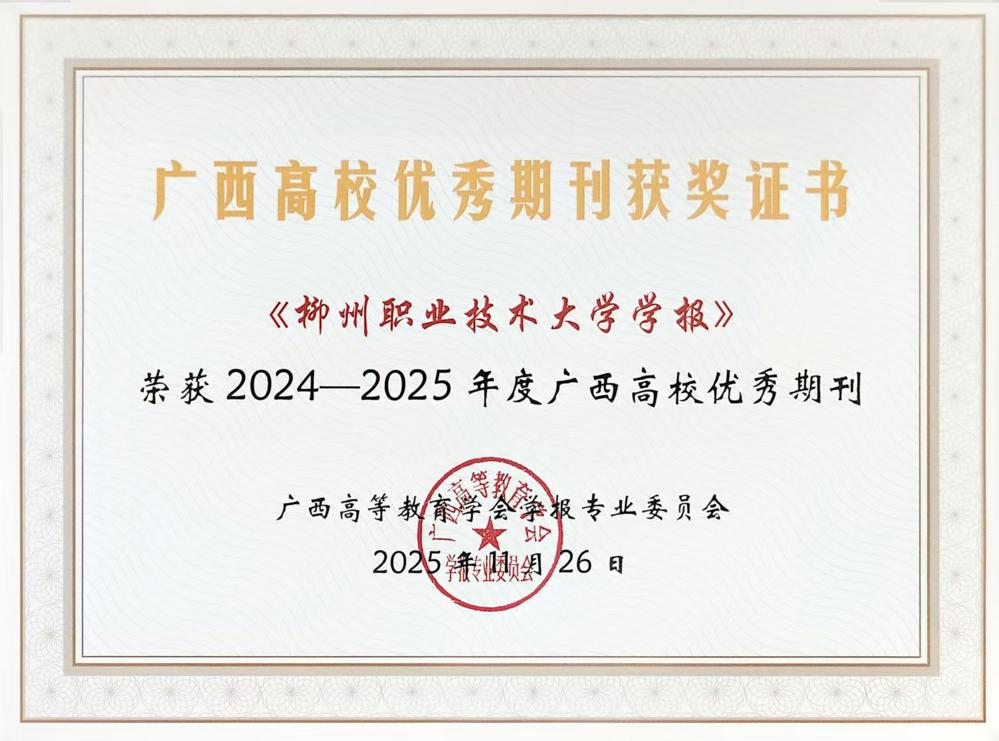 ΢��ͼƬ_20251201093817_14_408