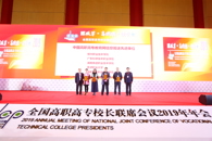 365���й�˾�����¸�ְ��רУ����ϯ�ۻ�2019��������ٻ�����