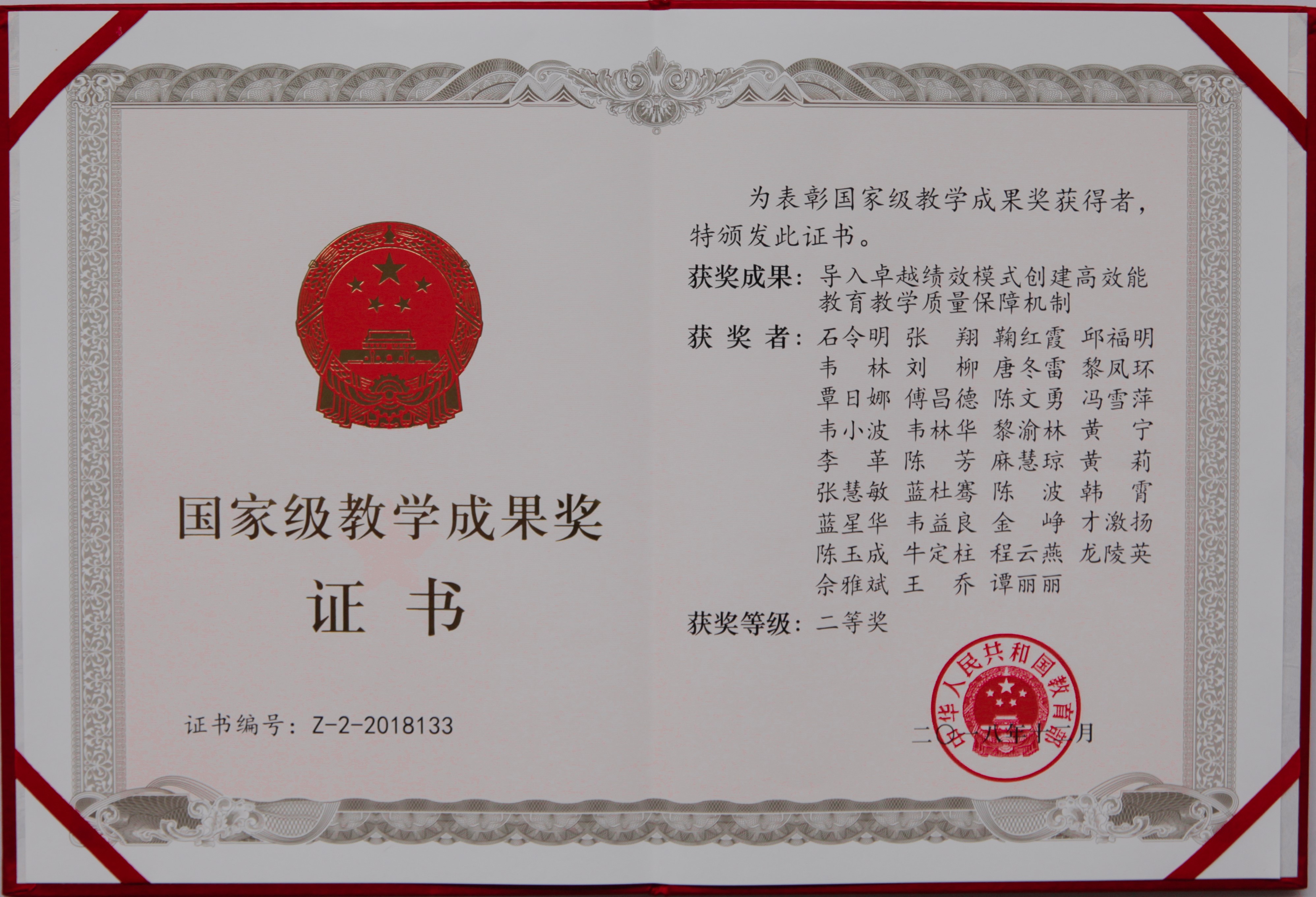 201912051818597134.jpg 201912051818597134.jpg