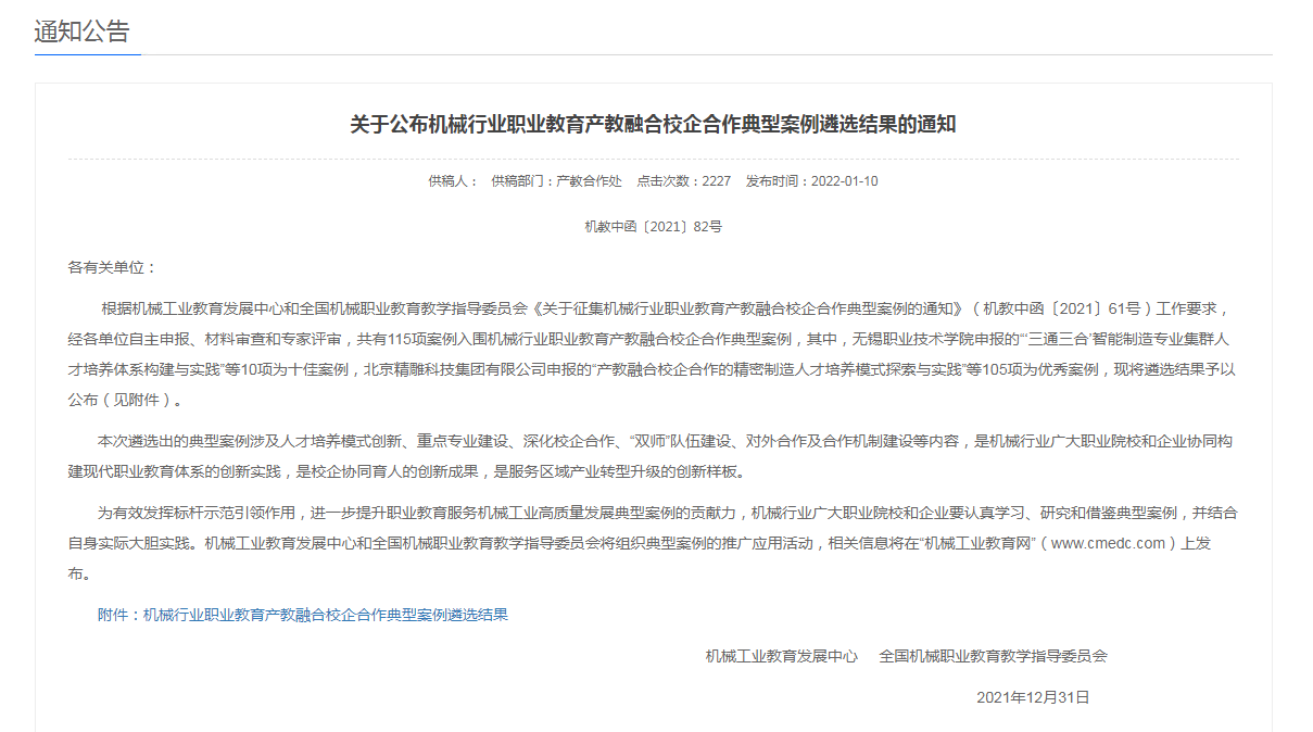 202204081710118635.Png 202204081710118635.Png