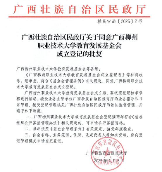 44a8bd6cc74a41efaf4943dcdded1df4