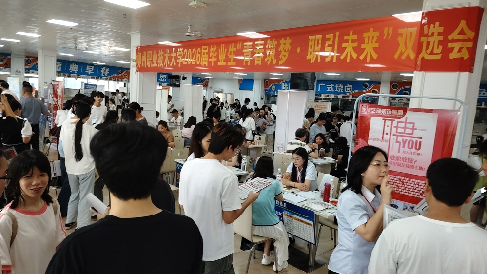 365���й�˾��ҵ��ӻԾ����˫ѡ�ᣨ����У�����������