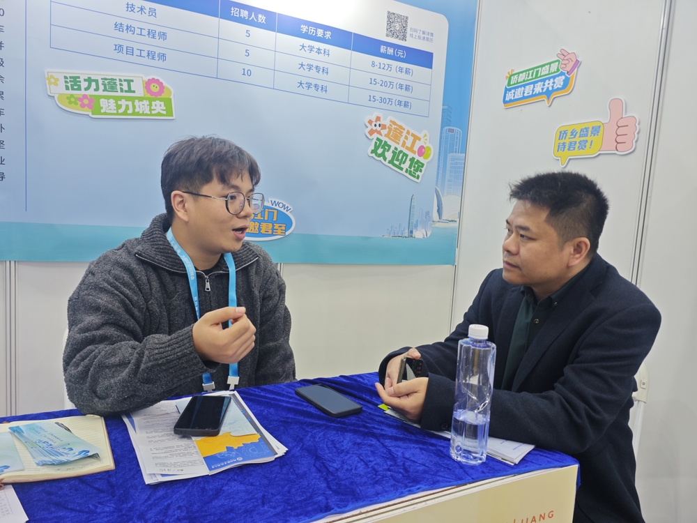 ��㶫����Ħ�г����޹�˾Ǣ̸