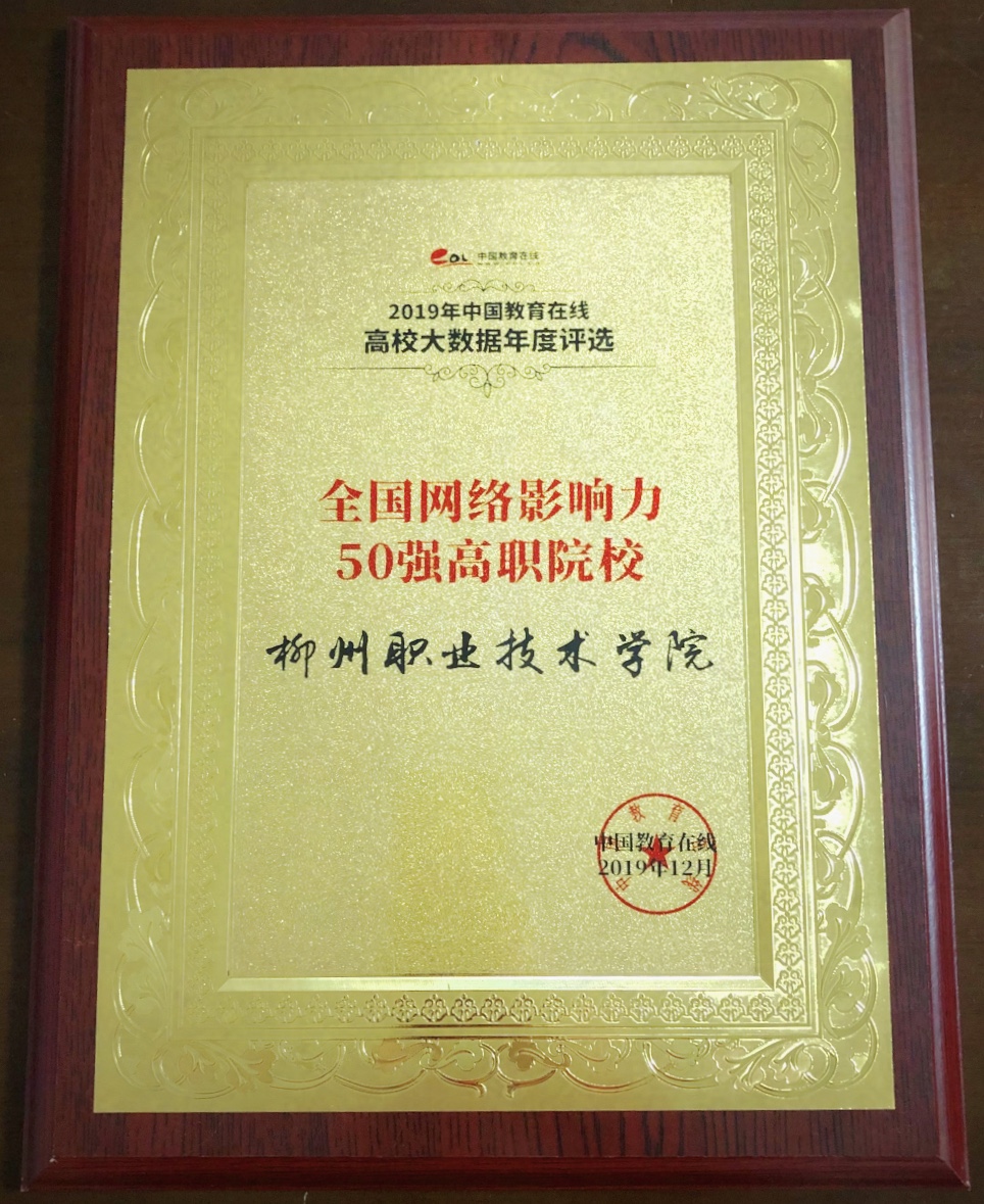 202001081515590378.jpg 202001081515590378.jpg