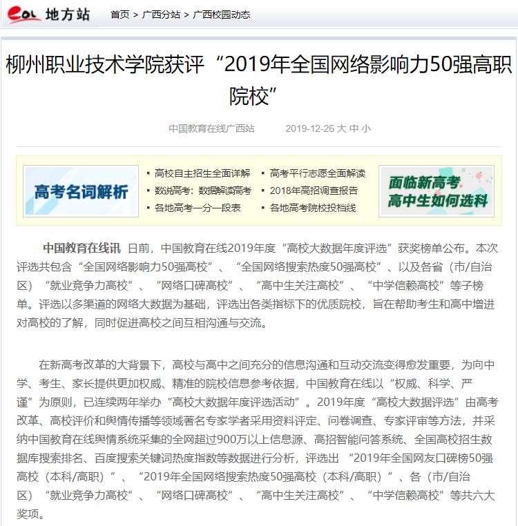 202001081515595725.jpg 202001081515595725.jpg