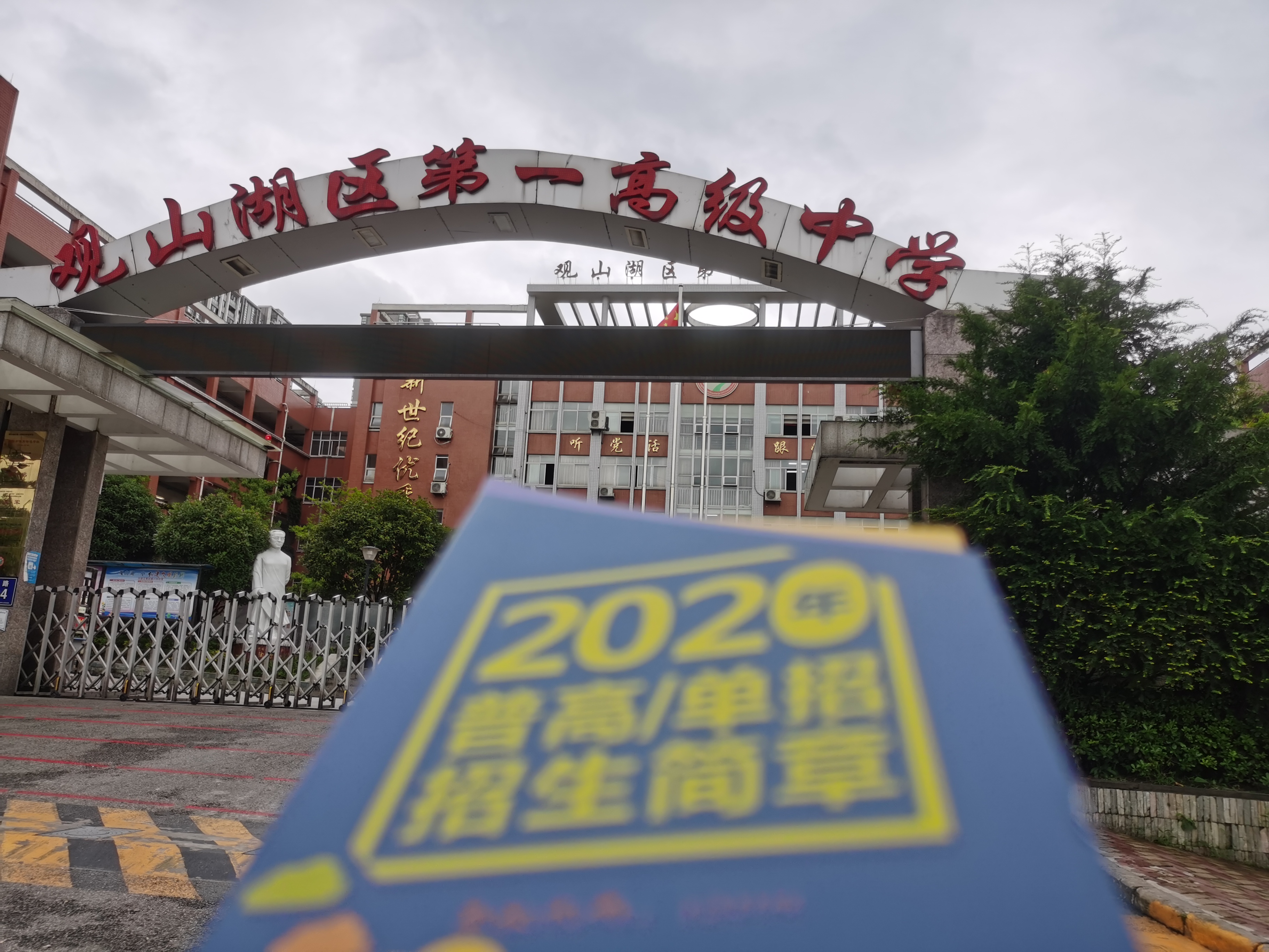 202007171027381151.jpg 202007171027381151.jpg