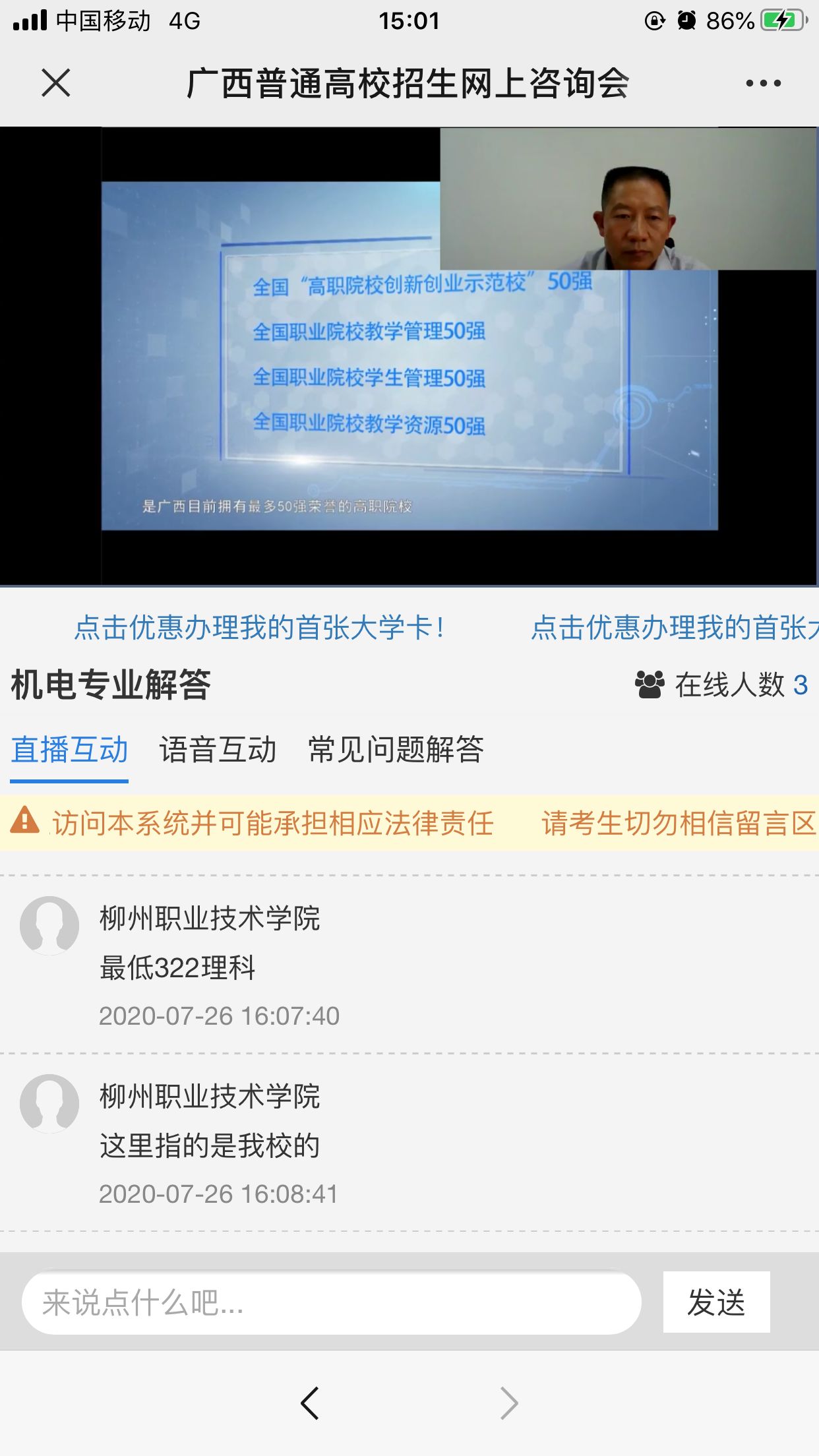 202007290848136284.jpg 202007290848136284.jpg