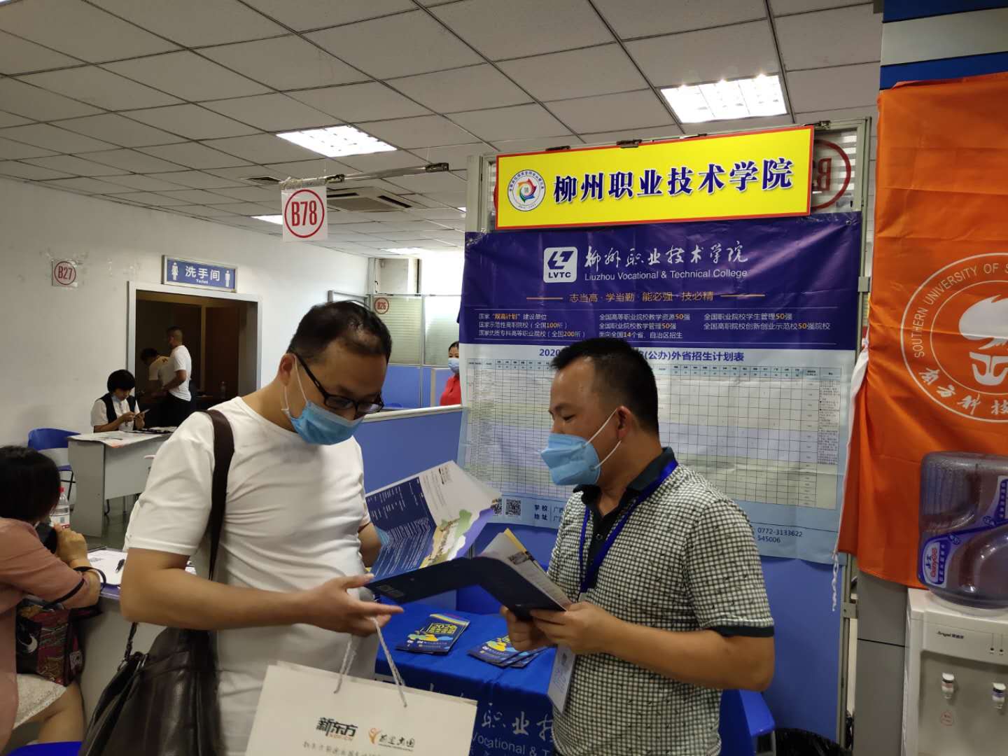 202007290854183630.jpg 202007290854183630.jpg