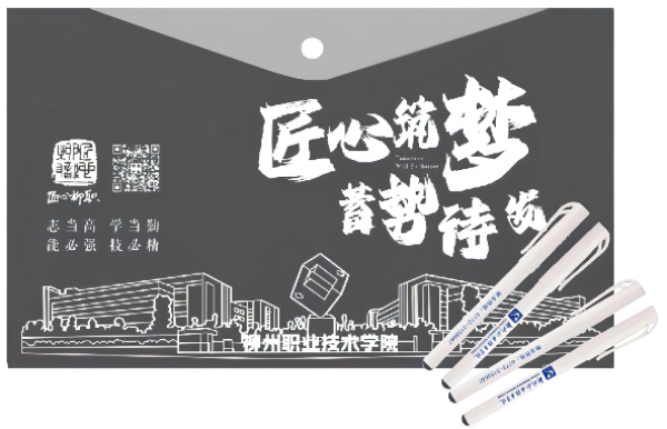 202111162257578311.png 202111162257578311.png