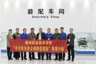 �������ظڴپ�ҵ��У���ʶ��������˹�˾�͸��鹫˾��չ��ҵ�������