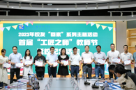 365���й�˾�����׽조����֮ʦ����ϯ�ڷ�У��̸�����