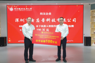 У���ʽ�������ѧУ2024��У�Ѿ�����ʽ���´�