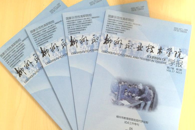 ��ϲӭ�����᡿��˼���ٽ�����������������ѧ��